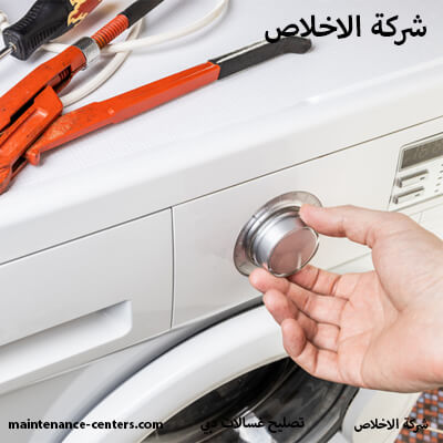 تحدث مباشرة الى مهندس اصلاح غسالات دبي