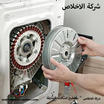 تصليح غسالات وتحسين الخدمات في الشارقة