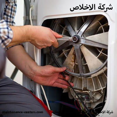 كُنّ مستعداً لتصليح غسالات عجمان الموثوقة